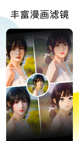 Facee 1.6.1 安卓版 2