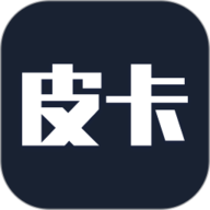 皮卡车市