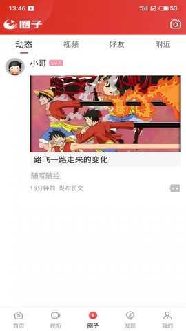 望江云 2.3.3 安卓版 2