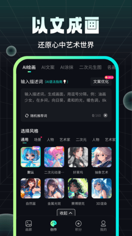 墨染 1.2.9.101 安卓版 1