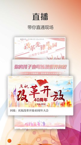 新南昌 2.9.0 安卓版 3