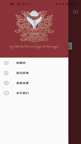 东噶大辞典 1.0.33 安卓版 2