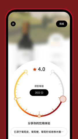 唯唯诺 2.0.10 安卓版 2