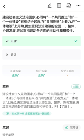 中远博途 3.0.1.11 安卓版 2