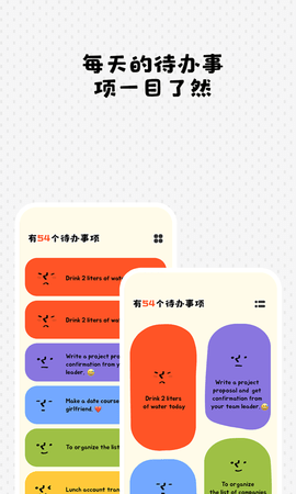 Watoo 2.2.1 安卓版 2