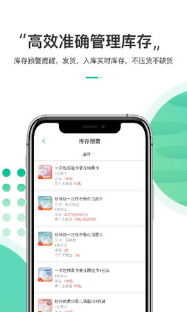 东西市 1.6.8 安卓版 2