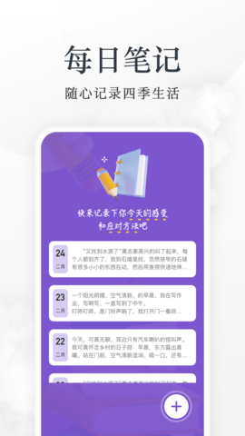 爱阅 1.15 安卓版 2