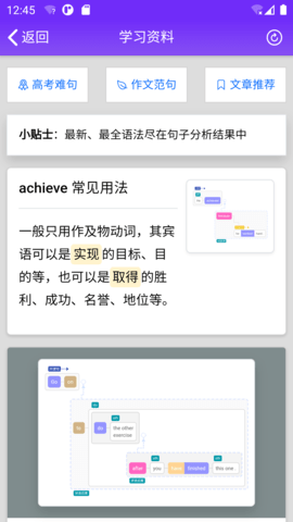 Enpuz 3.5.5 安卓版 4