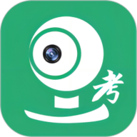 移动监考