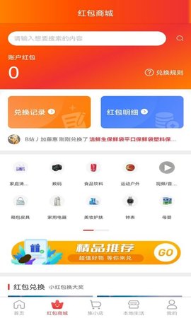 集满满 1.7.6 安卓版 1