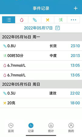 微探专业版 1.4.76 安卓版 2