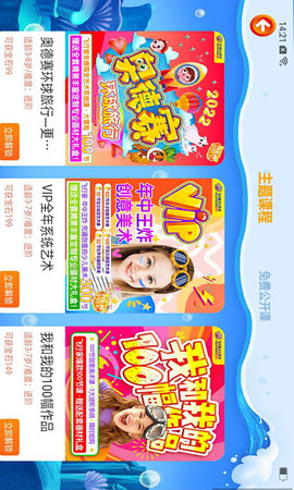 漫游飞行家 1.0.0 安卓版 2