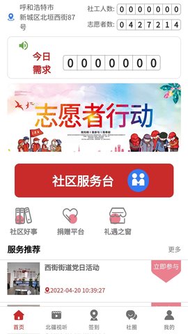 贰里 1.0.7 安卓版 1