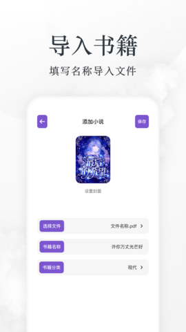 爱阅 1.15 安卓版 1