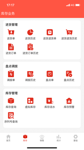 辛巴手机通 3.9.7 安卓版 3