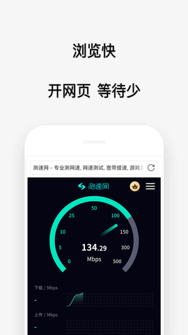 喵喵浏览器 1.4.0 安卓版 1
