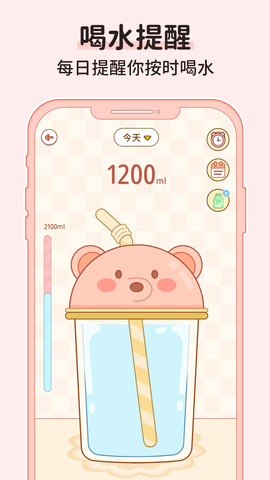 番茄闪轻 2.1.5 安卓版 3