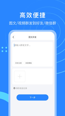 微粉猫 2.3.2 安卓版 1