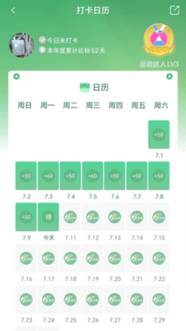 悦东风 5.1.2 安卓版 2