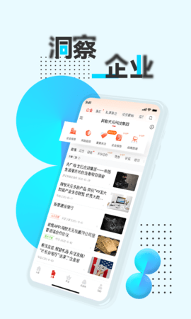 战鹰 5.3.5 安卓版 1