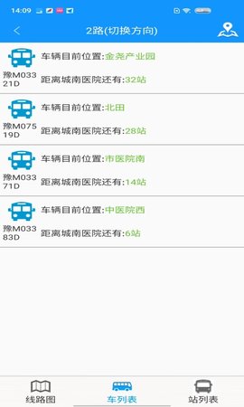 灵宝行 1.4.0 安卓版 4