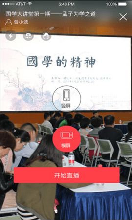 见微 4.7.3 安卓版 3