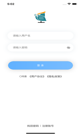 青安企信日常执法APP商户端 2.6.16 安卓版 1