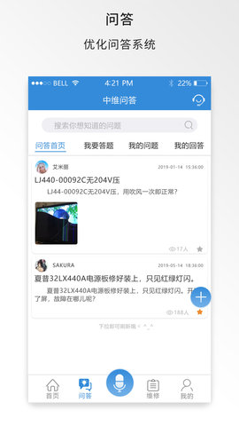 中维商城 vbeta 4.6.5 安卓版 1