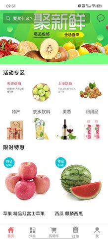 鑫惠民 1.1.4 安卓版 1