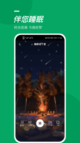 泽桥医生 3.1.1 安卓版 4