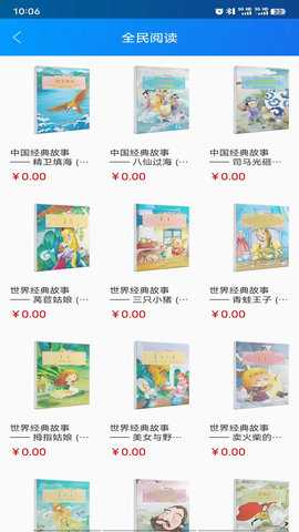 大e洋数字服务 1.7.6 安卓版 2