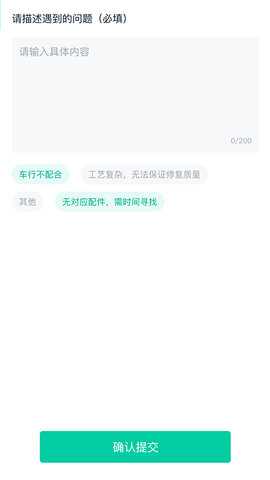 易赔服务端 2.0.9 安卓版 2