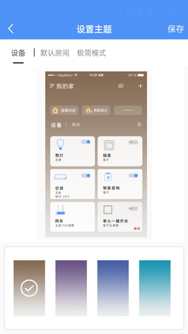 龙侨华 4.6.61 安卓版 1