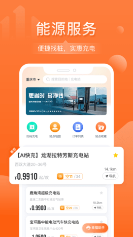 幸福千万家 1.7.3 安卓版 1