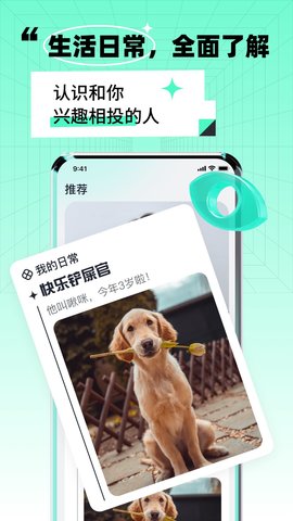 靠近 3.8.0 安卓版 3