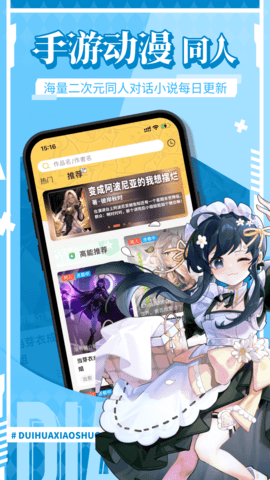 点鸭 1.9.64 安卓版 1