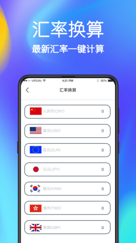 手机文件恢复 5.0.6 安卓版 2
