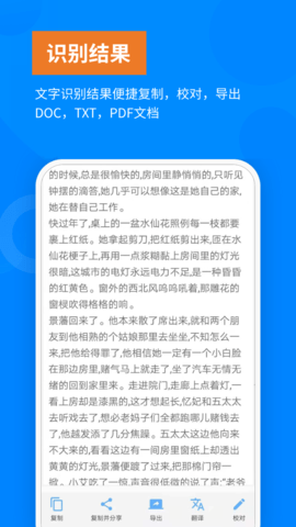 洋果免费证件照 2.4.0 安卓版 4