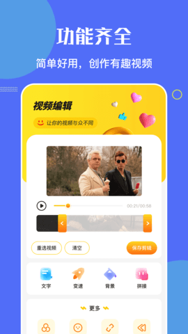 NO视频 1.2 安卓版 2