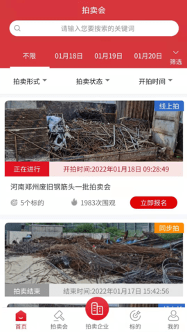 云拍网 1.3.3 安卓版 2
