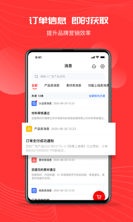 象舞 1.0.9 安卓版 3