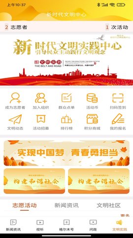 望昆仑 2.3.9 最新版 3