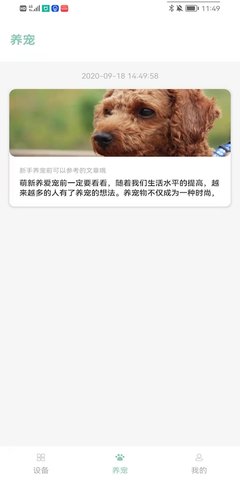 PETJC 2.19 安卓版 2
