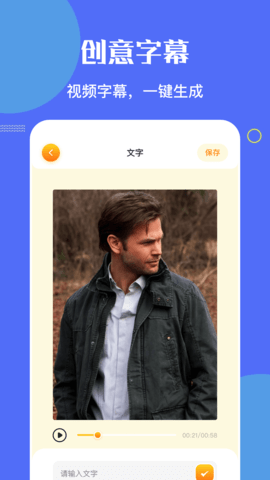NO视频 1.2 安卓版 3