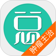 肿瘤学主治医师总题库