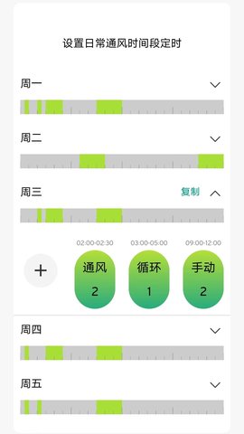 威能+ 07.00.001 安卓版 1