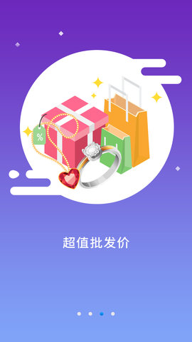 淘托 2.46 安卓版 3
