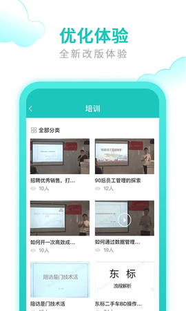 快收单 3.8.6.6 安卓版 2