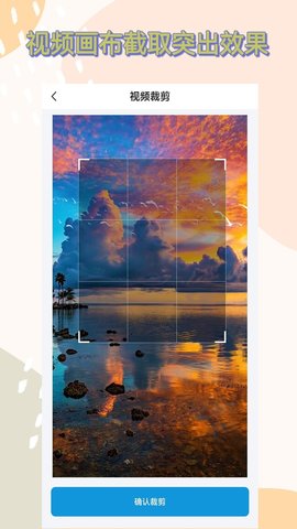 视频下载 1.9.0 安卓版 3