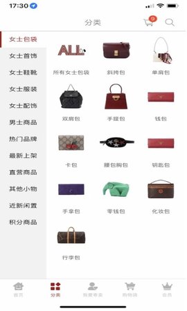 黑兔白兔闲置 1.6 安卓版 1